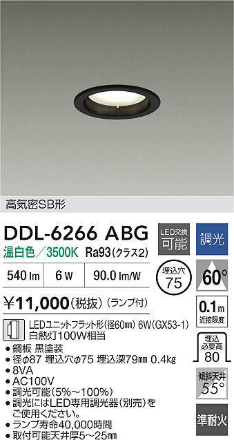 ddl6266abg