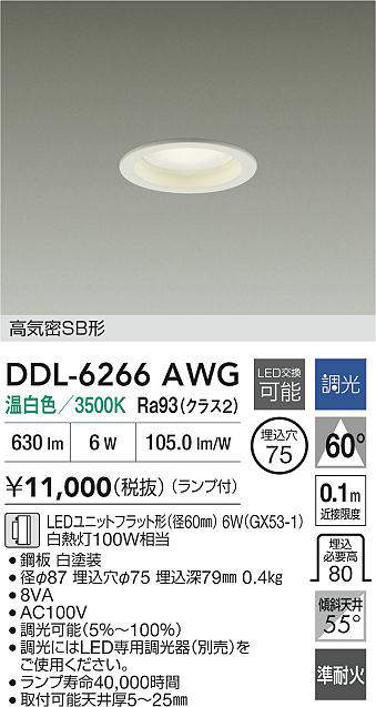 ddl6266awg