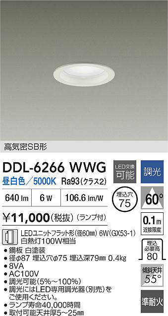 ddl6266wwg