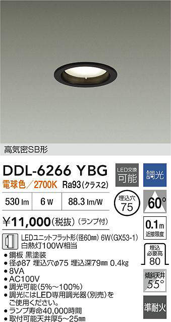 ddl6266ybg