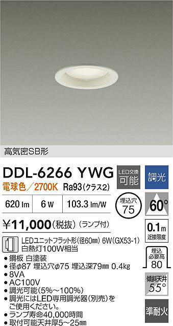 ddl6266ywg