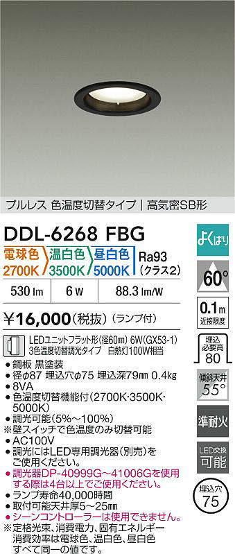 ddl6268fbg