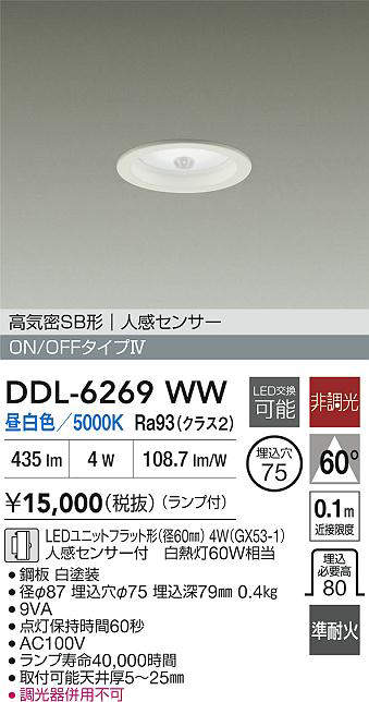 ddl6269ww