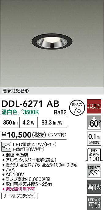 ddl6271ab