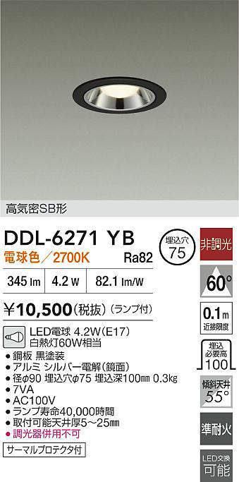 ddl6271yb