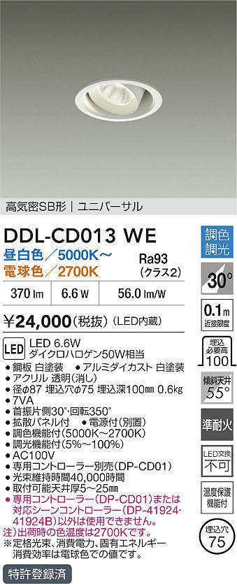 ddlcd013we