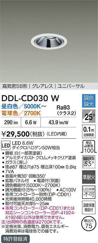 ddlcd030w