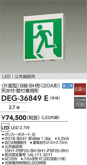 deg36849e