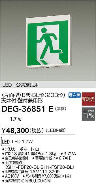 deg36851e