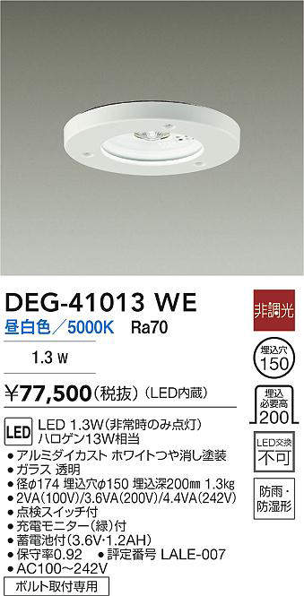 deg41013we