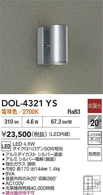 dol4321ys