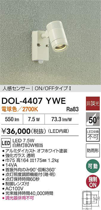 dol4407ywe
