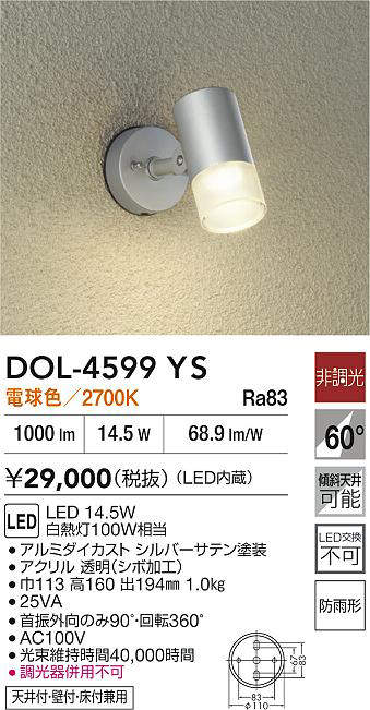 dol4599ys