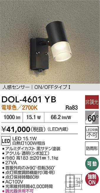 dol4601yb