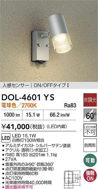 dol4601ys