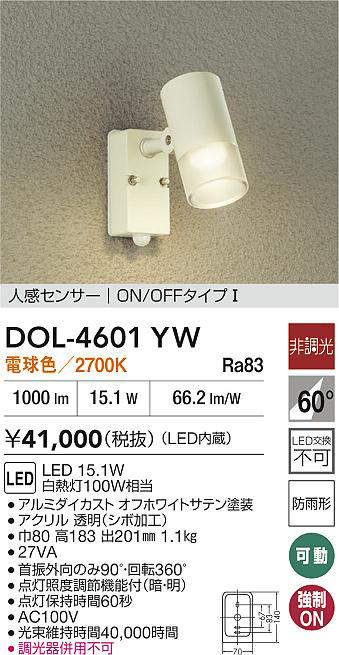 dol4601yw