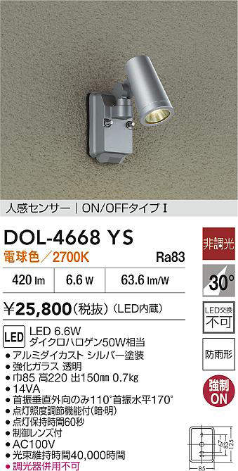 dol4668ys