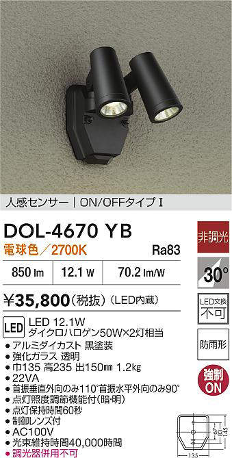 dol4670yb