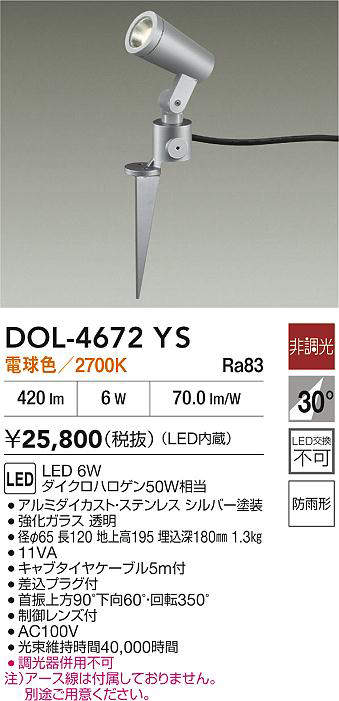 dol4672ys