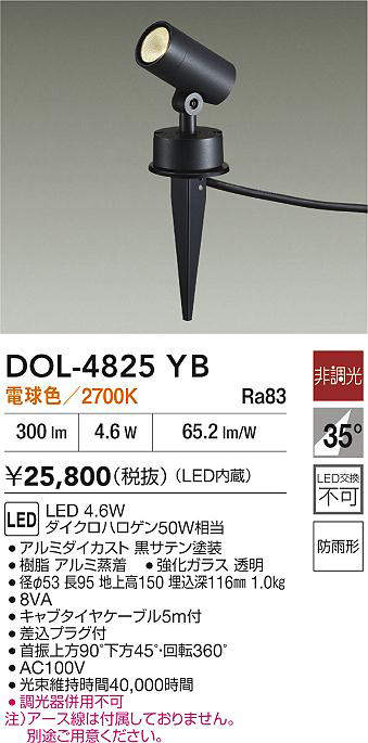 dol4825yb