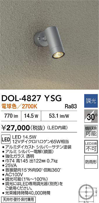 dol4827ysg