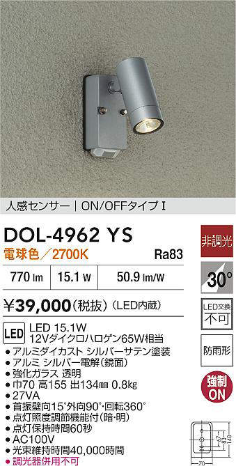dol4962ys