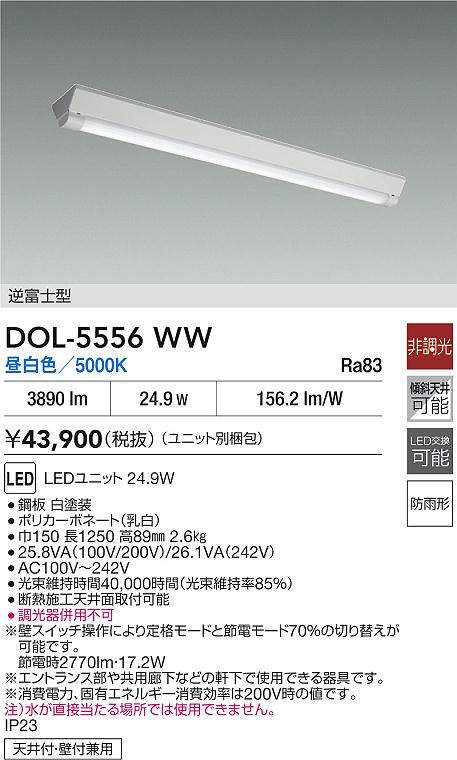dol5556ww