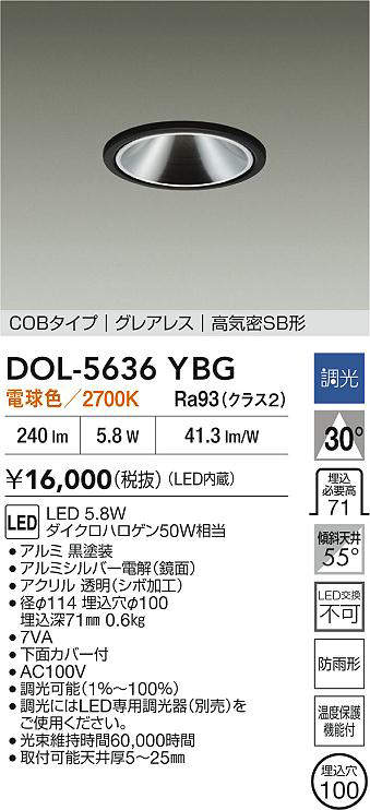 dol5636ybg