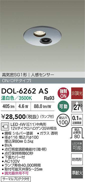 dol6262as