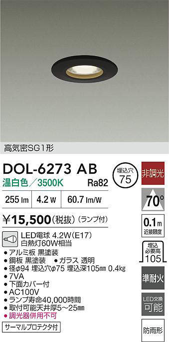dol6273ab