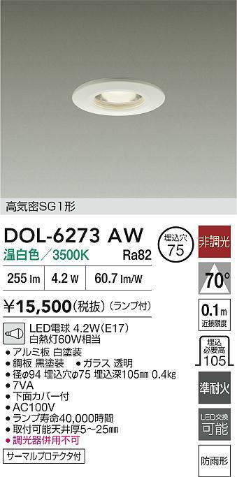 dol6273aw