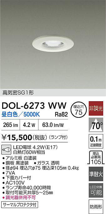 dol6273ww