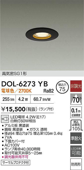 dol6273yb