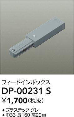 dp00231s