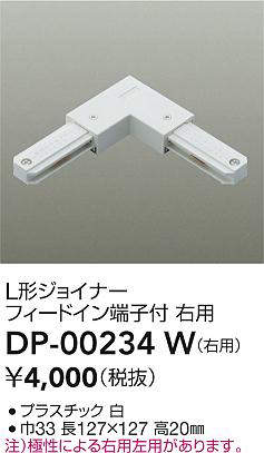 dp00234w