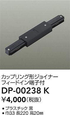 dp00238k