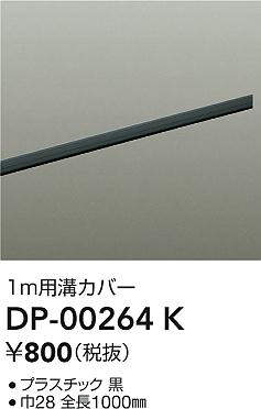 dp00264k