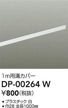 dp00264w