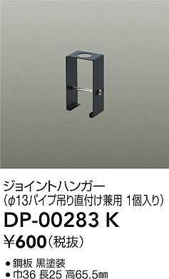 dp00283k