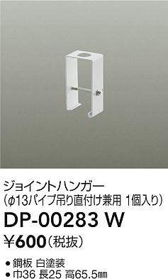 dp00283w
