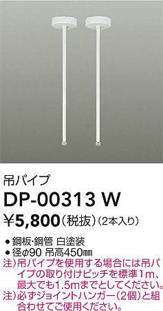 dp00313w