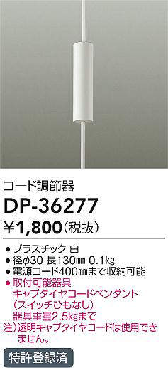 dp36277