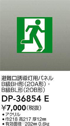 dp36854e