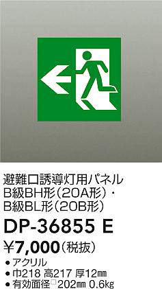 dp36855e