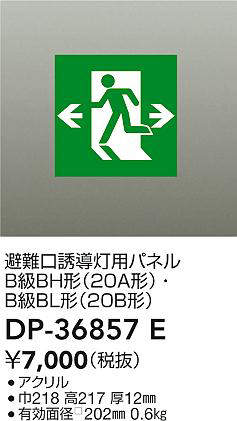 dp36857e