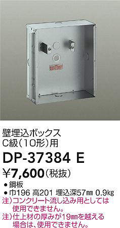 dp37384e