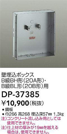 dp37385