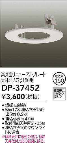 dp37452