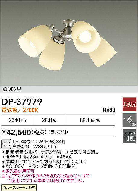 dp37979