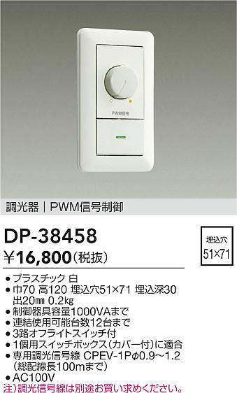 dp38458